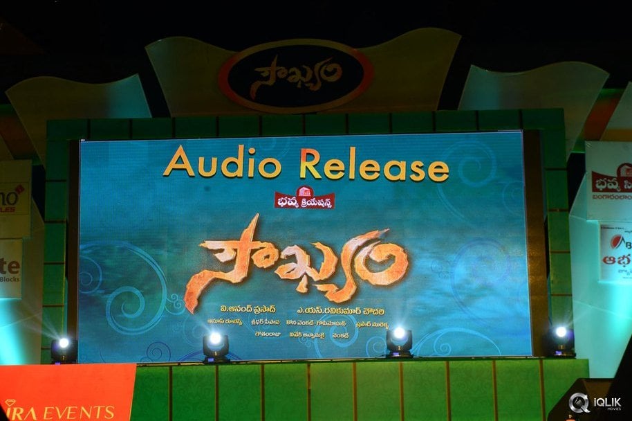 Soukyam-Movie-Audio-Launch